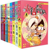 新店促销大话降龙全套38册彩色幽默搞笑漫画书多规格可选 大话降龙随机5本-不重复