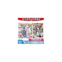 正版 斗罗大陆2绝世唐门漫画10+11+12册 共3册全集全套小说书籍书 图片色