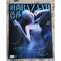 单册2021年4月倪妮鞋包装昕薇米娜美容服饰潮流青年杂志 单册时尚芭莎2021年4月倪妮鞋包装昕薇米娜美容服饰潮流青年杂