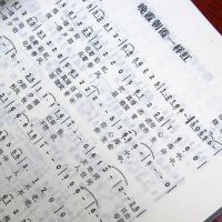 夕阳红歌曲集中老年人喜欢唱的歌广场舞370首经典老歌谱本音乐书