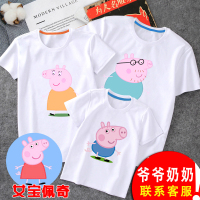 亲子装一家三口夏装全家款2021新款潮夏母子母女高端亲子短袖t恤 《白色小猪 (起球 包退)纯棉 男宝图90码 /18-