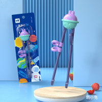 儿童筷子训练筷4一段二段3岁宝宝学习练习6小孩家用辅助神器男孩2 [单双]萌小兔