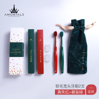软毛牙刷成人家庭装情侣款一对宽头大葡女孕产妇官方旗舰店 真朱·红+碧玺·绿