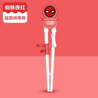儿童筷子训练筷练习辅助家用宝宝2学习8小孩3岁5男孩6二段4 蜘蛛侠红