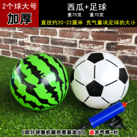 儿童足球类玩具拍拍球幼儿园宝宝充气球幼儿小孩西瓜皮球手抓篮球 2个大号(西瓜+足球)送气筒
