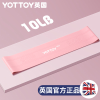 英国弹力带健身深蹲女翘臀弹力瑜伽圈练臀部男拉伸运动阻力带臀部 知觅粉