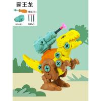 儿童拼装恐龙组合玩具可拆卸组装龙蛋变形拧螺丝霸王龙男孩 机甲霸王龙(带发射炮)