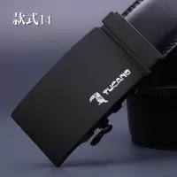 男士皮带 真皮自动扣腰带 青年时尚商务百搭牛皮裤带 款式14