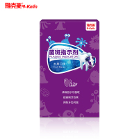 牙菌斑显示剂指示剂儿童成人口腔牙齿垢菌斑祛除染色剂去除 牙菌斑指示剂 12片