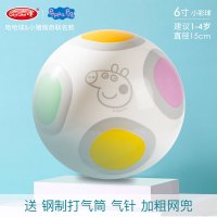 小猪佩奇儿童皮球2号篮球1-3岁婴幼儿6寸拍拍球宝宝手抓球类玩具4 6.0寸电视同款小白球