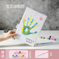 七夕情人节diy手工礼物生日送男生朋友女友情侣间小玩意好物纪念 diy手印油画框+8色颜料