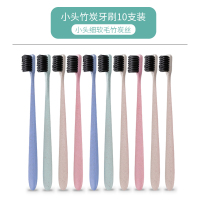 小头家用待客成人软毛女生可爱硬毛男士专用牙刷一次性家庭装纳米 北欧花色竹炭丝(10支装)