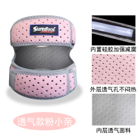 髌骨带运动护膝女士专用半月板保护损伤关节固定夏季跑步膝盖护具 粉小亲[透气款] 常规码两只(体重80-150斤)