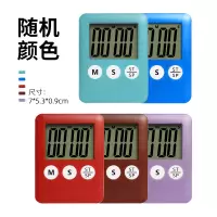 厨房定时器计时器提醒器学生自律学习闹钟两用儿童时间管理秒表倒 迷你电子款99分钟无开关