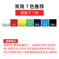 牌水粉画颜料100ml瓶装白色初学者美术儿童学生专用大瓶罐装100ml单瓶白颜料12/18/24/36色画画工具材料 常