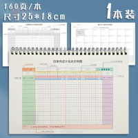 自律打卡本任务每日计划本习惯养成时间管理轴todolist月周规划学生日程思维导图本子表日历学习考研专用文具 单本装/自