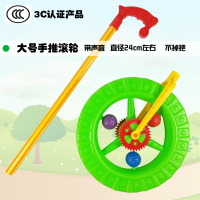 宝宝学步手推车轮滚轮学步轱辘圆圈推推乐玩具幼儿园 手推大号轮子 绿色 A6