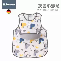 宝宝吃饭罩衣春夏薄款婴儿防水围兜儿童无袖背心式食饭兜防脏围裙 灰色小恐龙(建议60-90cm身高)