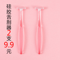 美国软硅胶舌苔清洁器儿童成人去除口臭去板苔刮刷 粉色2支