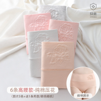 女士内裤女纯棉中腰抗菌裆高腰全棉收腹妈妈胖大码三角短裤头压花 ☆6条高腰纯棉压花款组1 M (1.6-1.9尺/70-8