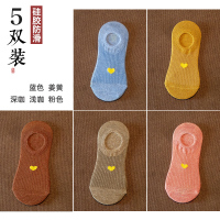 袜子女士船袜浅口韩版可爱纯棉硅胶防滑短袜低帮夏季薄款隐形袜潮 A02爱心五双 蓝色 姜黄 深咖 浅咖 粉色 均码 3-5
