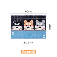 地垫浴室卫生间厕所吸水垫子家用门口入户垫地毯厨房卧室防滑脚垫 狗狗一家亲[40*60cm]主图款 [78%人选择] 自定