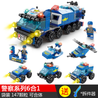 匹配乐高积木儿童拼装玩具益智力拼插小颗粒拼接汽车男孩组装拼图 警察系列6合1