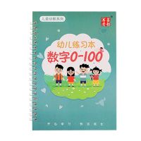 数字描红本幼儿园全套学前大班初学者笔画拼音英语儿童凹槽练字帖 数字0-100(送10笔芯+1笔杆+1握笔器)