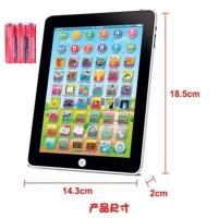 儿童玩具手机真智能触屏可咬充电婴儿益智音乐电话宝宝男孩女孩 8寸早教平板-送电池