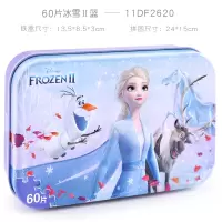 幼儿童拼图宝宝益智力动脑小孩早教木质玩具2-3-5岁8岁男女孩积木 60片 冰雪蓝II2620