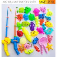益智宝宝玩具儿童男孩2岁半磁性竿水玩具小孩池套装 36件套
