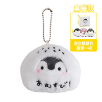 日系黄色企鹅书包小公仔挂件ins网红治愈钥匙扣玩偶毛绒情侣挂架 饭团企鹅盒装款