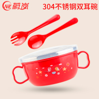 宝宝注水保温碗儿童餐具套装婴儿辅食碗勺吃饭碗不锈钢防摔吸盘碗 大红带盖小碗(送叉勺)