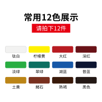 旗舰店青竹水粉颜料无甲醛初学者水粉画罐装100ml美术学生练习用品专业绘画浓缩广告画颜料 常用12色(请拍12件) 无甲