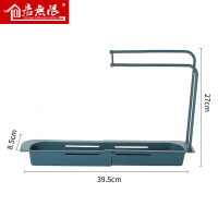 厨房水槽置物架用品家用大全滤水沥水篮抹布下水池伸缩置物架收纳 蓝色 1层