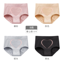抗菌收腹提臀内裤女士石墨烯透气无痕纯棉全棉裆中腰短裤大码夏季 B 藕粉+肤+银灰+黑色 均码 (适合90到110斤)即L