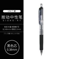 日本三菱限定迪士尼ball彩色中性笔学生用0.38mm速干按动105黑色蓝红签字笔做笔记专用0.5水笔文具 [0.38]