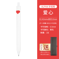 书源复古中性笔莫兰迪彩色系手账水笔马卡龙可爱超萌少女心笔学生做笔记刷题用0.5按动黑笔ins冷淡风文具 爱心笔<黑芯-单