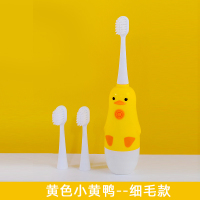 儿童电动牙刷1-2-3-4-5-6-12岁以上宝宝软毛小孩婴儿自动刷牙神器 细毛款可爱黄小鸭[送2个刷头]