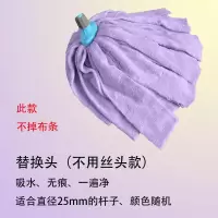 拖把超细纤维木杆圆头墩布毛巾布吸水家用木地板普通老式 2只椭圆毛巾替换头