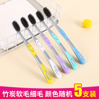 中硬毛牙刷家用超硬特硬男士专用去烟渍软毛家庭装组合装清洁成人 【5支装】8558软毛牙刷