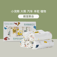 婴儿毛巾新生超软儿童宝宝洗脸纯棉纱布小方巾手帕口水巾 [礼盒5条装]萌宠聚会高密(25X25cm)6层纱