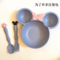 北欧风儿童米奇小麦碗卡通可爱秸秆餐具套装碗勺宝宝趣味餐盘水果 蓝紫色米奇