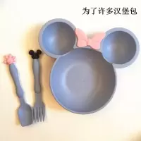 北欧风儿童米奇小麦碗卡通可爱秸秆餐具套装碗勺宝宝趣味餐盘水果 蓝紫色米奇