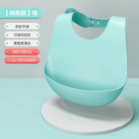 宝宝吃饭围兜防水围嘴儿童硅胶超软食饭兜婴儿口水兜小孩防脏神器 [纯色款]绿