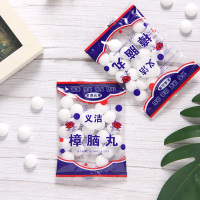樟脑丸衣柜防霉防虫芳香去味驱虫防蟑螂家用臭丸球臭蛋天然卫生球 12包240颗(限量特惠款)