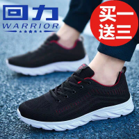 春夏男鞋透气网眼男鞋超轻跑步鞋防臭软底耐磨工作鞋休闲潮鞋 红色9022 标准运动鞋码 38