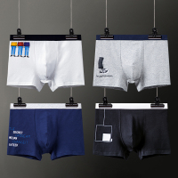 内裤男夏季纯棉初中学生十五岁高中生四角青少年发育期平角 【纯棉抗菌】路在脚下【免费再送一条 实发五条】 L 75-100