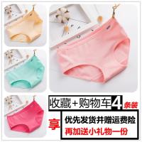 都市女士丽人红内裤女纯棉大红色本命年全棉少女学生抗菌属牛 纯棉vip 虾肤绿瓜 收藏宝贝截图就送 XXL 131