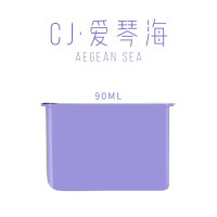 CJ超级水粉颜料套装太空灰果冻颜料组合套装90ml42色升级配方集训联考艺考色彩名师推荐学生用单个 爱琴海 CJ水粉